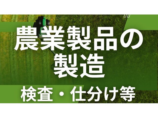 ティー・エム・エス株式会社 高崎駅東口支店のイメージ
