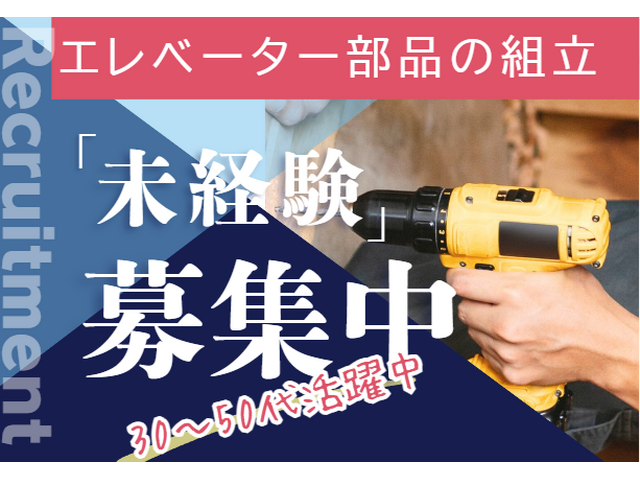 写真1