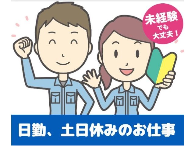 写真1