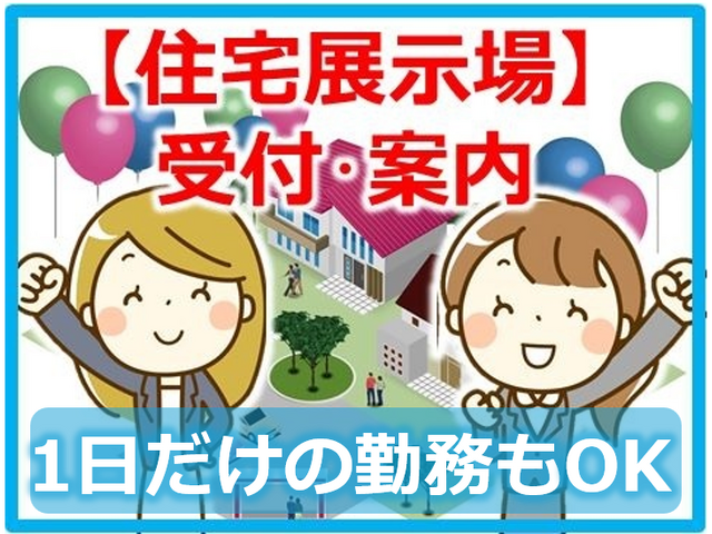 写真1