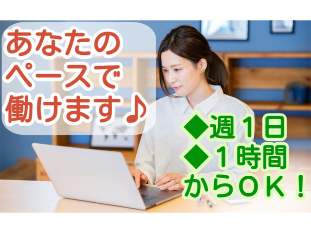 写真1