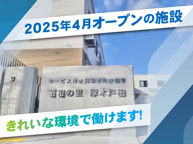 写真1