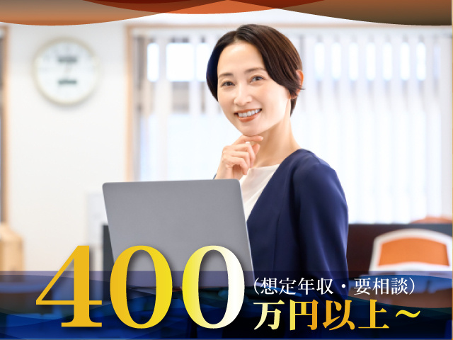 経理