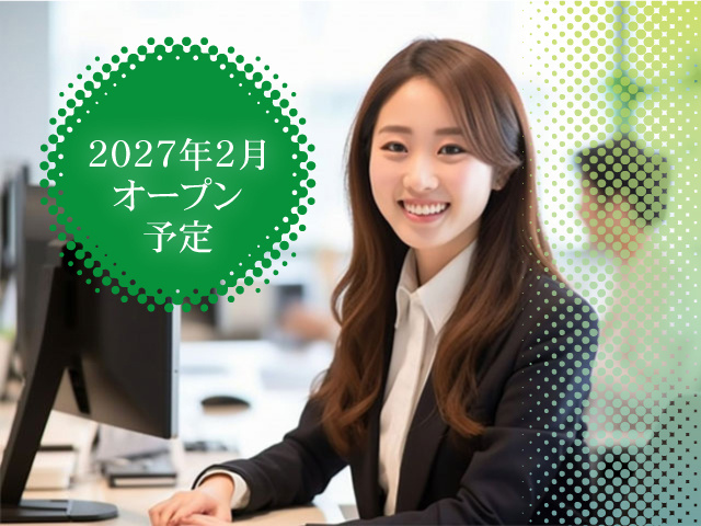 ダリアホーム真岡熊倉　2027年2月オープン予定