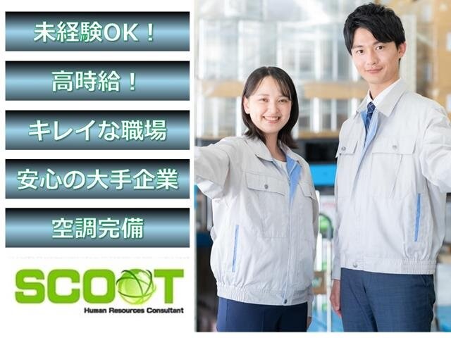 写真1