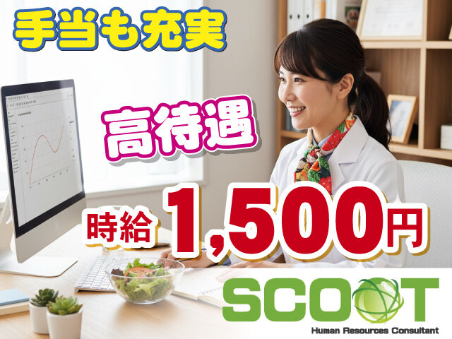 写真1