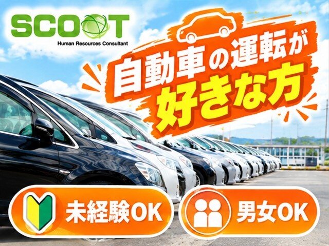 写真1