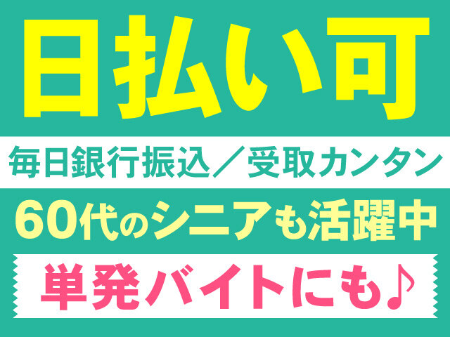 写真1