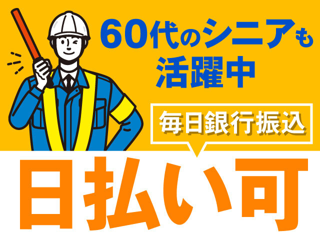 写真1
