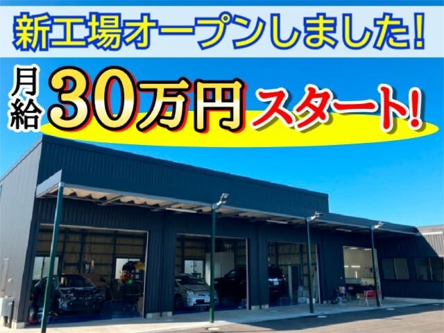 写真1