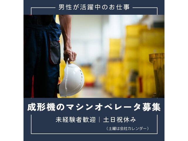 写真1