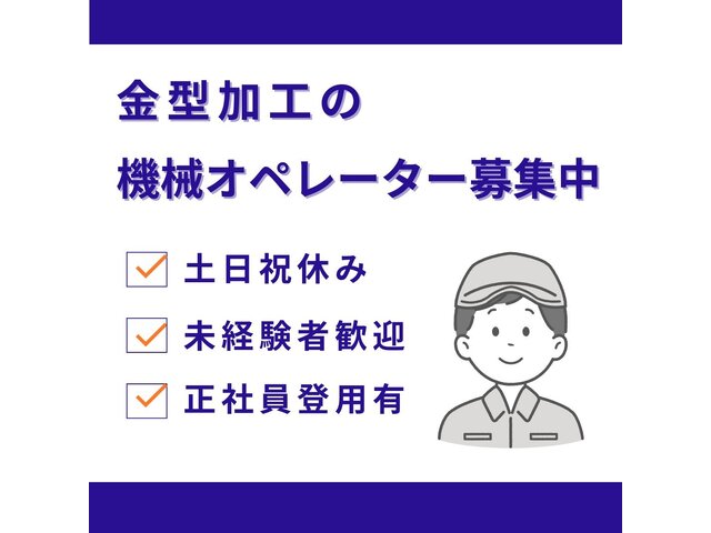 写真1