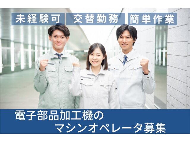 写真1