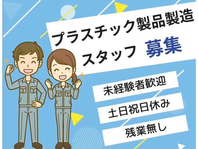 写真1