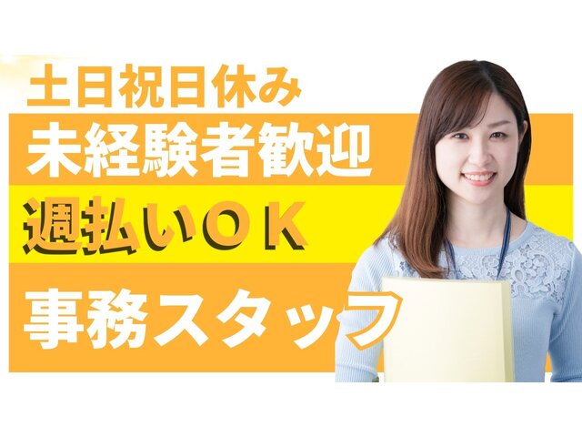 写真1