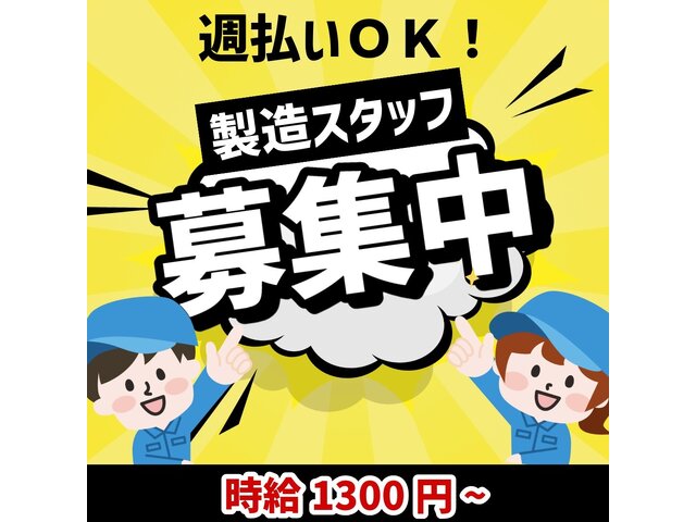 写真1