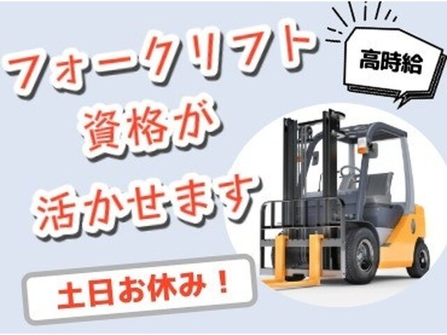 写真1