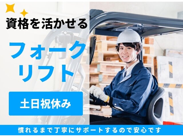写真1
