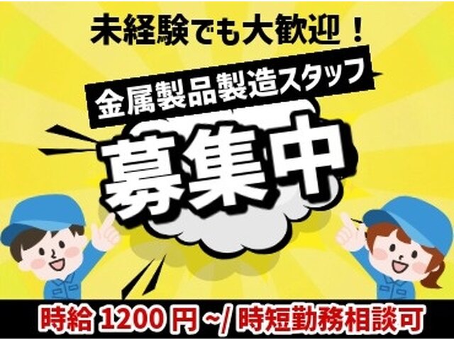 写真1