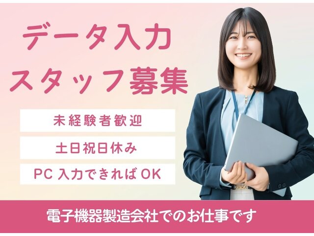 写真1