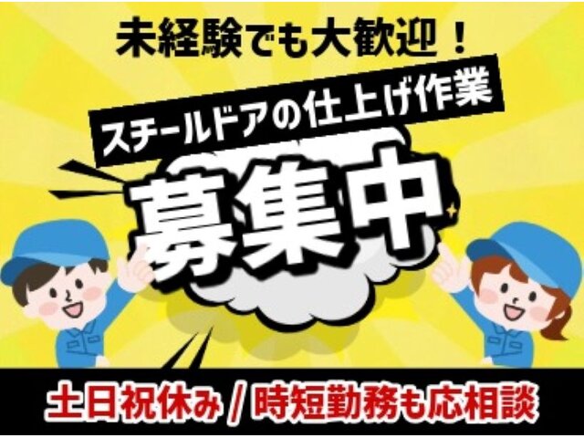 写真1