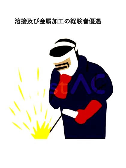 アーク溶接
