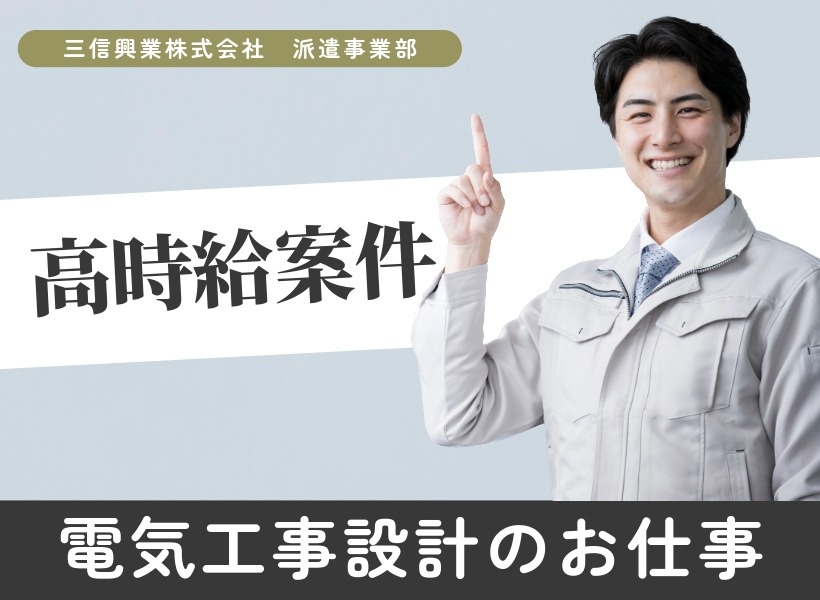 koujikyu