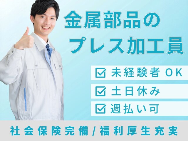 写真1
