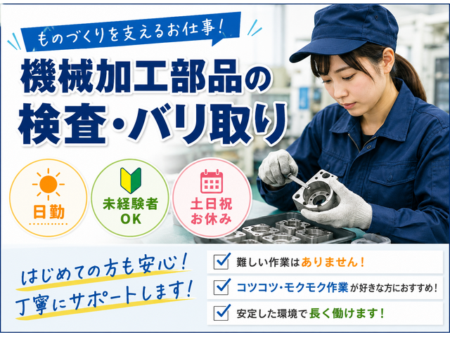 写真1