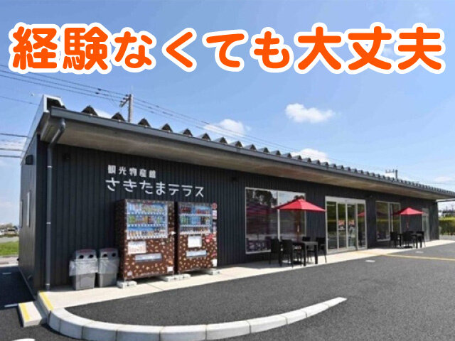 写真1