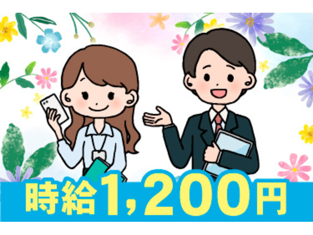 写真1
