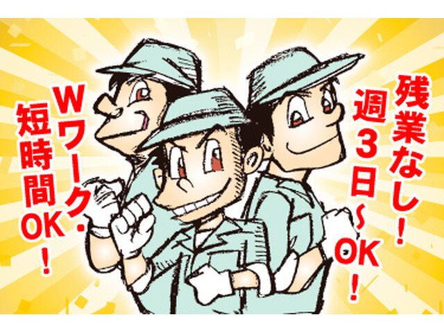 写真1