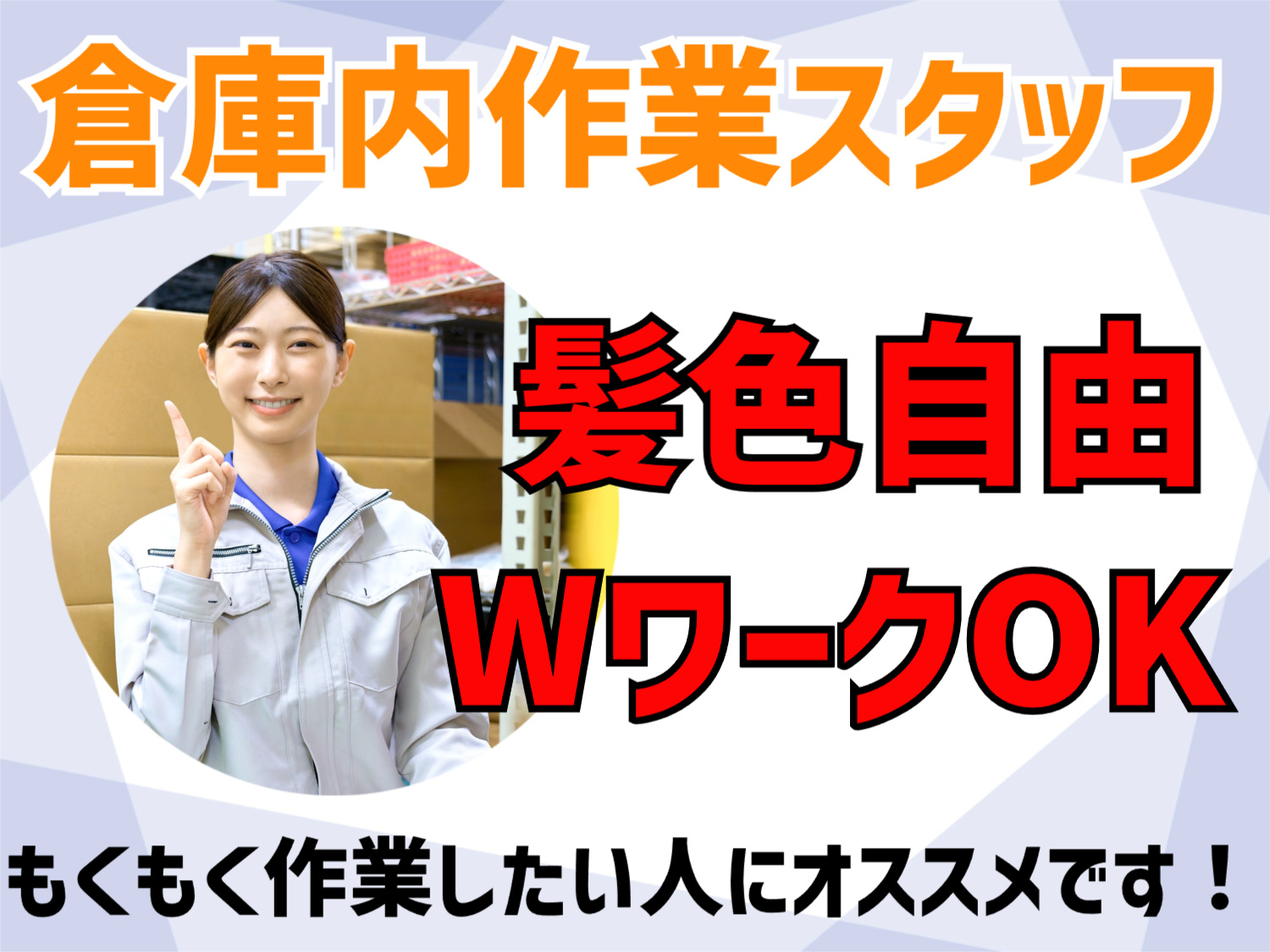 ピッキング