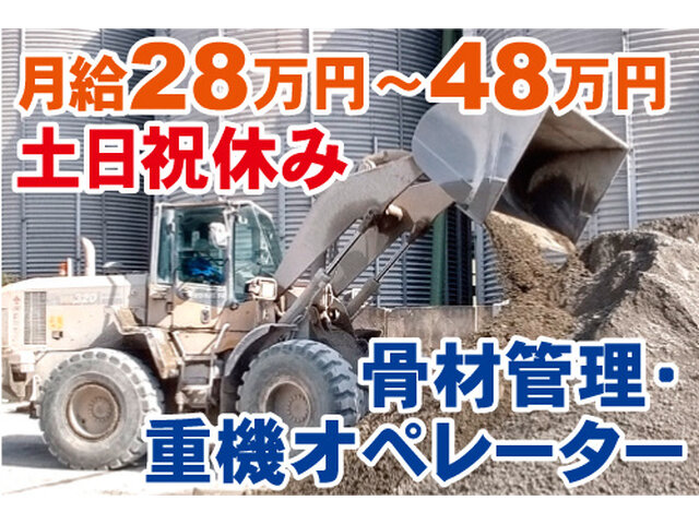 リデュース＆コネクト株式会社の求人情報を見る