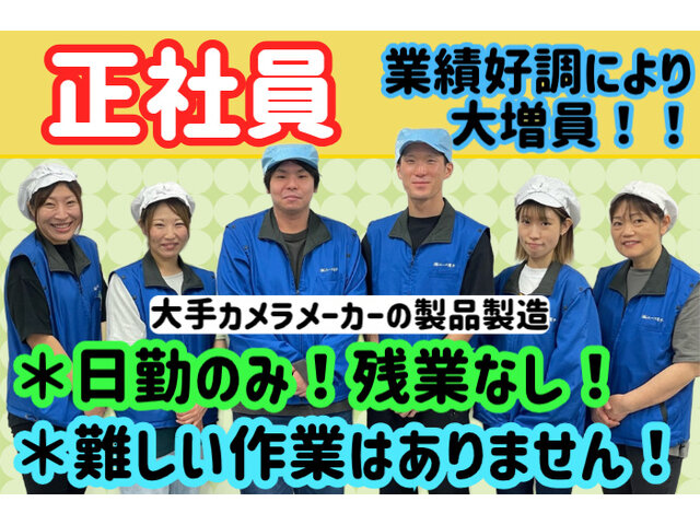 写真1