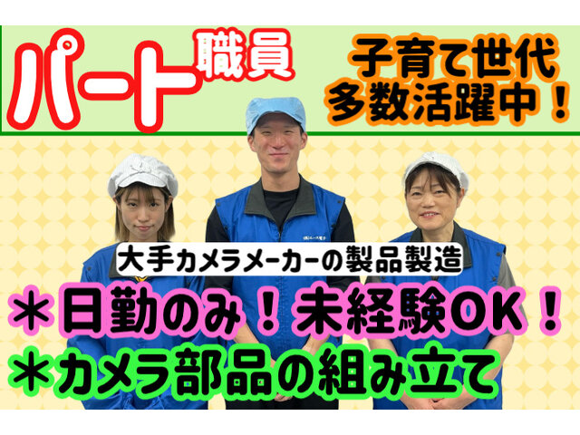 写真1