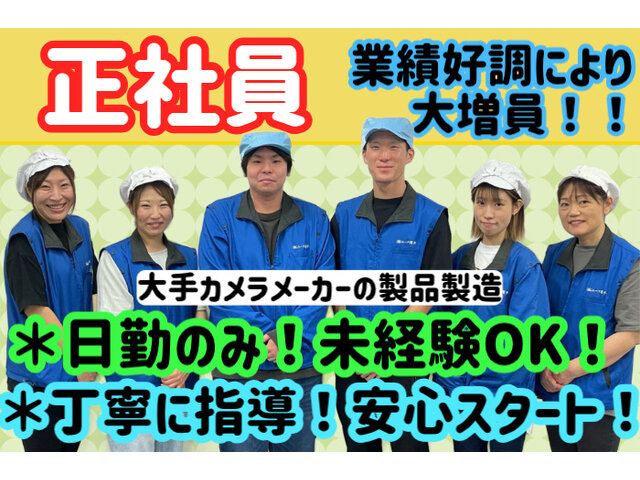 写真1