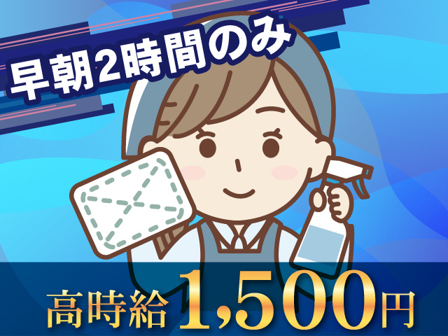 AKIHABARA