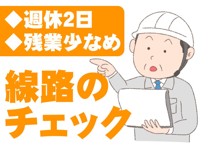 写真1