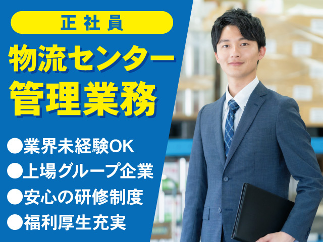 スーツを着た男性の写真