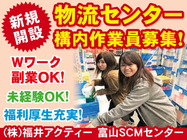 構内で働く女性スタッフの写真