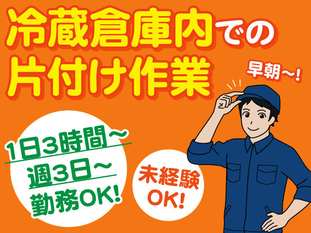 写真1