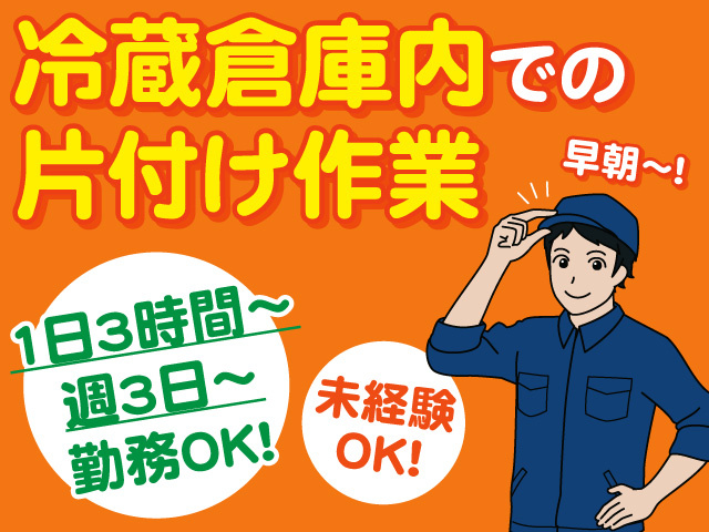 作業服を着た男性のイラスト