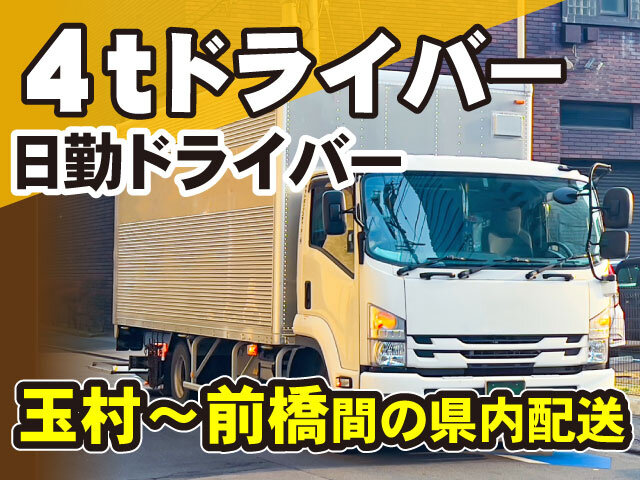 株式会社スリーケイサービスの求人情報を見る