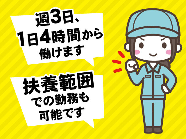 写真1