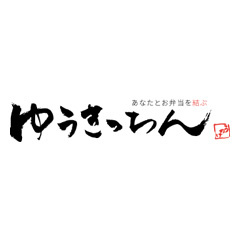 株式会社ゆうきっちん