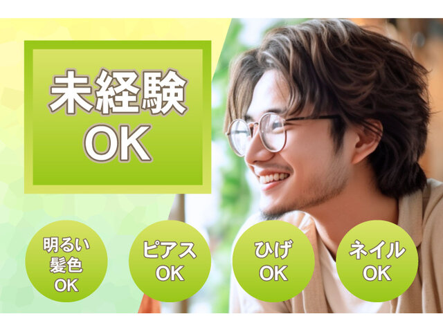 写真1