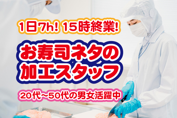 未経験者歓迎
