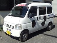 軽自動車の写真