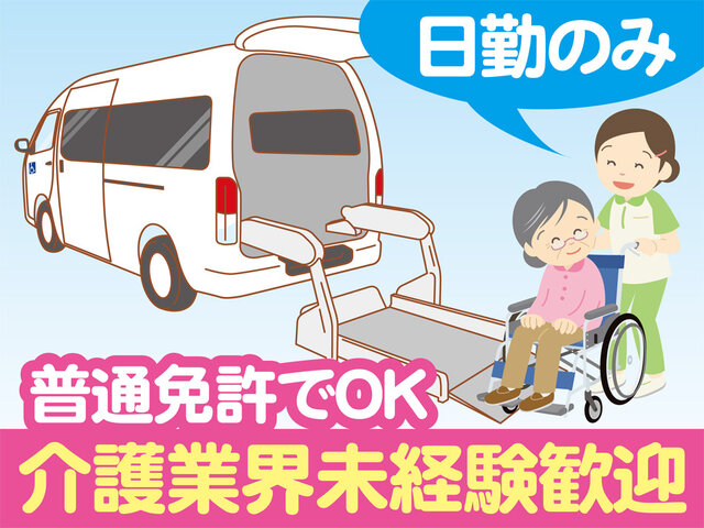 写真1